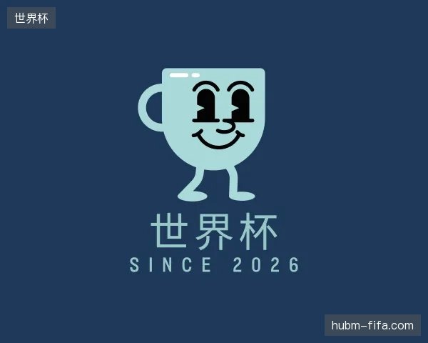 探索世界杯官网